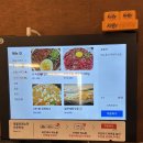 #경기 광명 #힘쎈소한마리 #삼겹살 #한근 #된장술밥 #진로 #후기