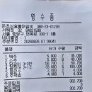 9/26(토) 토요산행결산(자온대 대장 리딩) 이미지