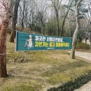 남산근린공원_R 이미지