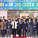 한국해양마이스터고등학교 이미지