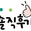 모모토스트 이미지