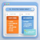 정우한의원 이미지