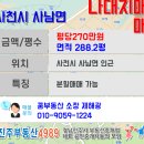 옥산리농로 이미지