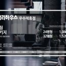 우성인테리어디자인 이미지