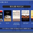 주린이의 주식 첫걸음, 터틀 트레이딩 이미지