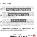 공인중개사사무소 희우 이미지