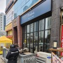 카페프라하 - 나주시 내동길 14-2 | 카페프라하