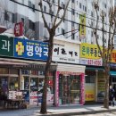 상인보성아파트