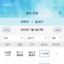 2023-0104 이미지