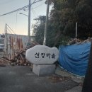선창경로당 | 부산 석화찜 맛집 운창수산, 굴찜 가리비찜 굴국밥까지 해산물맛집 후기