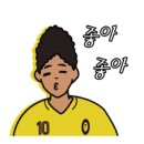 원축구교실