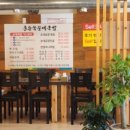 GS25 천안성정점 이미지