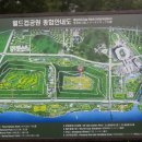 하늘공원 화장실 이미지