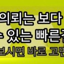 한방모텔 이미지