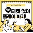 플레이글로벌 이미지