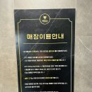우등급 지축본점