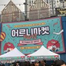 계절 과도기🍂(2025_10월)