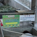 서울여관 | 청송 달기백숙 맛집 서울여관식당 내돈내산 솔직후기(토종닭백숙, 도토리묵, 사과막걸리)