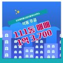 진해공인중개사 사무소 이미지