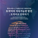 김동기축사 이미지