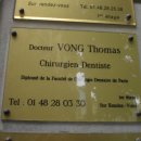 닥터봉의원 이미지