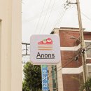 아논스 이미지