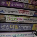 진심정신건강의학과의원 이미지