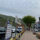 단양왕족발 이미지