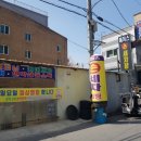 에이스손세차장 이미지