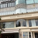 브레드 하우스 | 성남 율동공원 카페 마지아 브레드 하우스 방문 후기