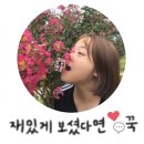 닥엔돈스옥동점