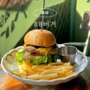 88시장버거 | 제주 서귀포 올레시장 햄버거 맛집 88버거 내돈내산 솔직후기