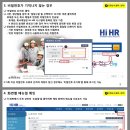 현대울산SYSTEM 이미지