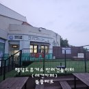 블클레르 이미지