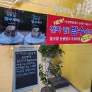 [대구/북구] 칠곡 3지구 마약 옥수수빵이 유명한 '삼송 빵집'추천 메뉴