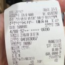고은수산