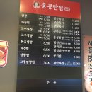 홍콩반점마포서부 티스토리
