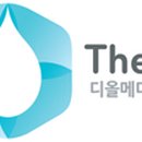 디올 메디칼 이미지