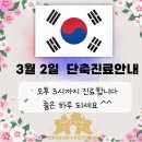 천하장사한의원 이미지