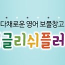 슈퍼마켓맘 이미지