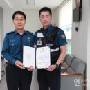 동해경찰서 묵호지구대 네이버블로그