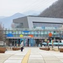 문경새재호텔 | 문경투어패스 문경 에코월드 및 오미자테마터널, 문경새재 오픈세트장 사용후기