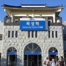 곡성청소년야영장래프팅 이미지