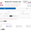 우강보건지소 이미지