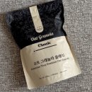 아메리칸트레이 | 다이어트 시리얼 추천 아메리칸트레이 수제 저당 그래놀라 후기
