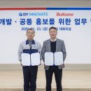 디와이(DY)자동차 중앙일보