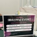 상리2길 | [봉담에스테틱/봉담피부관리] 두스킨앤바디 봉담점 탄력관리 찐 후기+ 봉담웨딩케어 추천