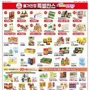 지에스(GS)25 명일점 이미지