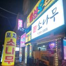 합성동291 이미지