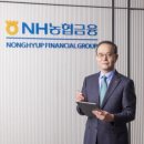 주식회사 농협하나로유통 이미지